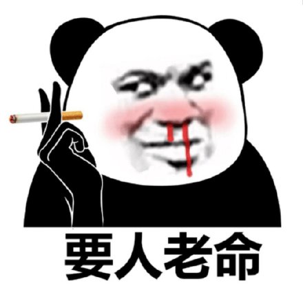 斗圖奇遇，一張圖連接友情紐帶的新篇章