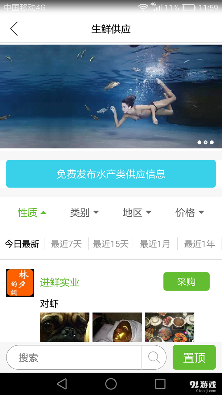 最新鮮網(wǎng)高科技產(chǎn)品介紹專題