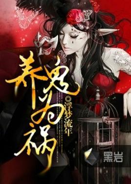 養(yǎng)鬼為禍最新動態(tài)，變化學(xué)習(xí)中的自信與成就感之旅