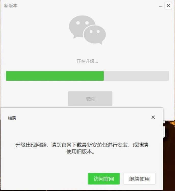 微信電腦版下載，小巷深處的神秘寶藏探索之旅！
