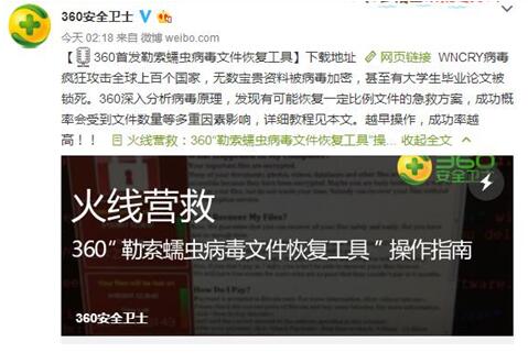 勒索病毒最新動態(tài)，神秘小巷店鋪與病毒消息揭秘