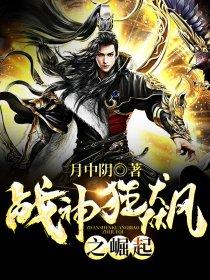 戰(zhàn)神狂飆最新章節(jié)，自然美景之旅，探尋內(nèi)心平和寧?kù)o之道