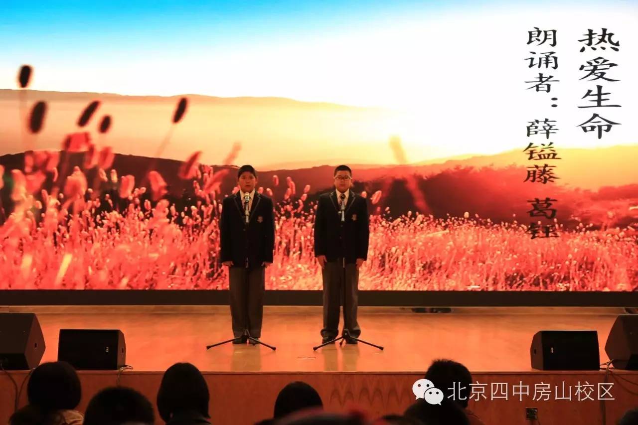 科技、社會與生活的新融合，最新中四觀察報告