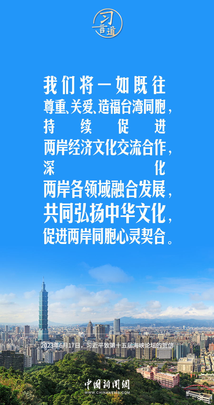 小紅書帶你領略最新海峽兩岸的風貌?