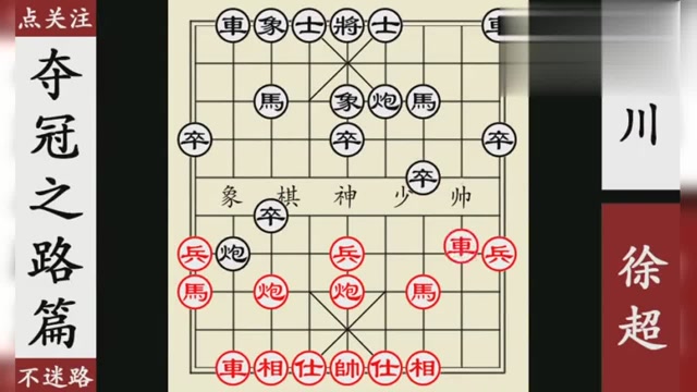最新象棋，自然美景中的探險(xiǎn)之旅，尋找內(nèi)心平和的象棋世界