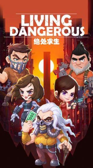 求生之王最新版深度解析與觀點(diǎn)分享