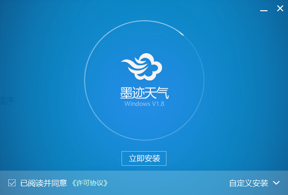 墨跡天氣最新版下載，探索小巷中的天氣奧秘，揭示未知寶藏！