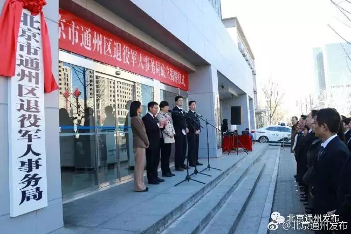 北京通州新聞最新動(dòng)態(tài)更新，最新消息速遞