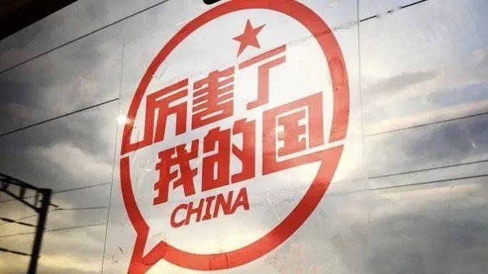 祖國的輝煌成就，最新發(fā)展論述文