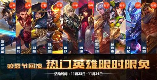 最新免費(fèi)英雄，心靈之旅探秘大自然