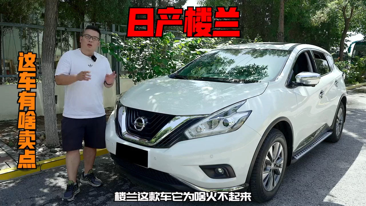 日產(chǎn)最新款轎車，駛向自然美景，探尋內(nèi)心寧靜與平和之旅