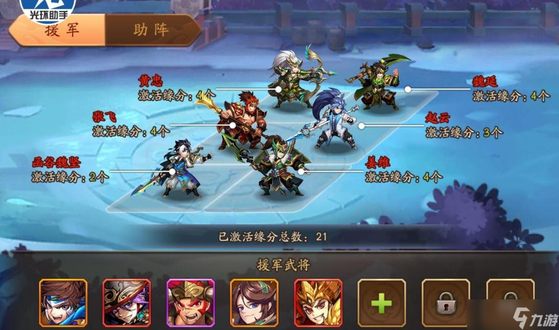 少年三國志最新攻略，挑戰(zhàn)未知，三國夢無限成就指南