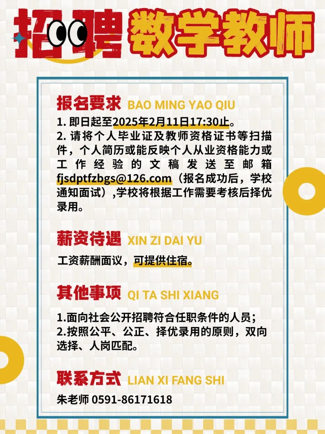 平潭最新招聘信息，時代的脈搏與地方機遇的交匯點