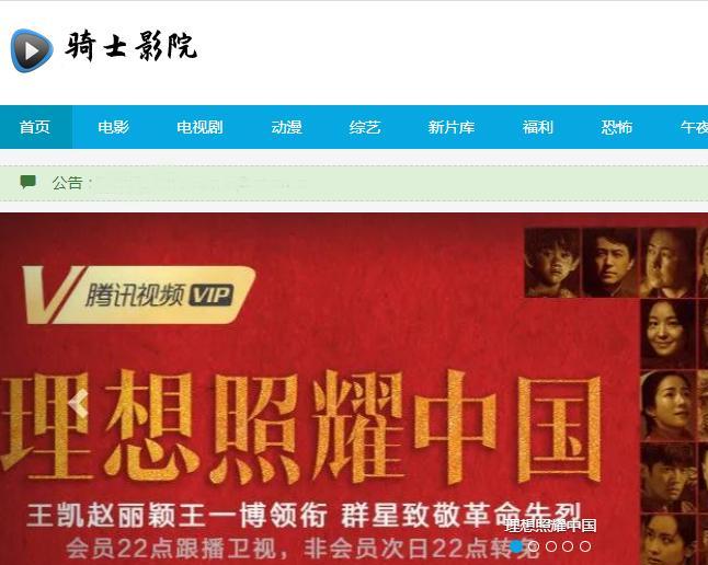 最新在線視頻網(wǎng)站深度解析，熱門平臺(tái)一網(wǎng)打盡！