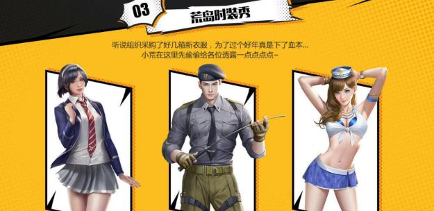 CF手游最新版本下載攻略，體驗(yàn)全新戰(zhàn)場(chǎng)，暢享競(jìng)技樂(lè)趣