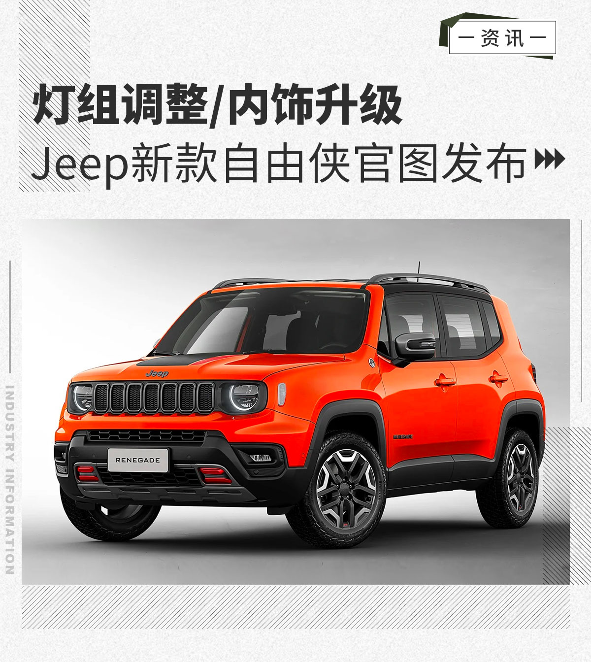 最新Jeep車(chē)型，探索自然美景，追尋內(nèi)心平靜之旅