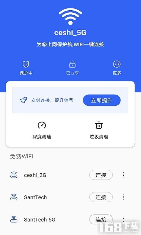 最新免費WiFi助力暢游網(wǎng)絡(luò)世界，暢享無負擔(dān)體驗