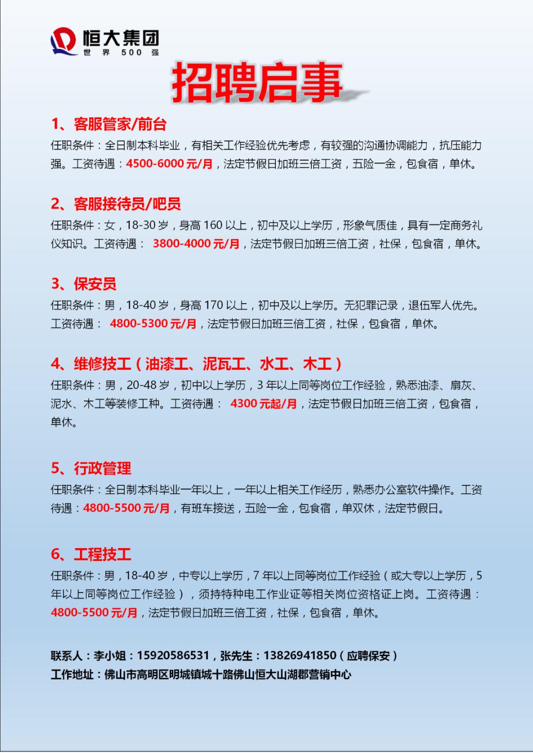 最新木工招聘信息，開(kāi)啟小巷中的獨(dú)特木工之旅