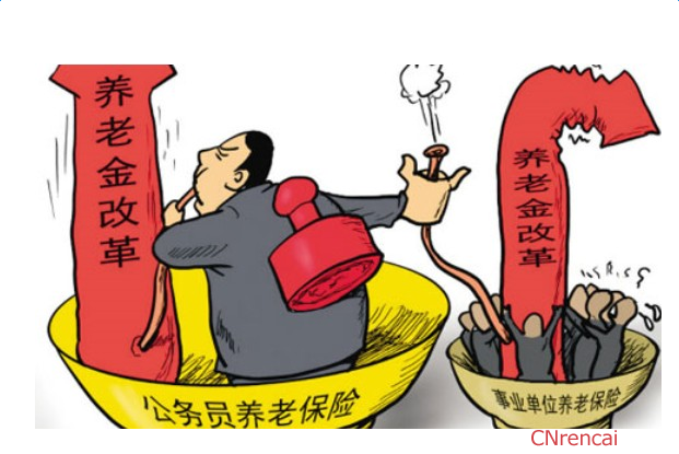 養(yǎng)老養(yǎng)老金上調(diào)最新動態(tài)與探索自然美景之旅的雙重驚喜