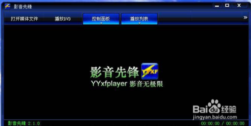 影音先鋒最新版本，自然美景之旅的啟示與鼓舞力量