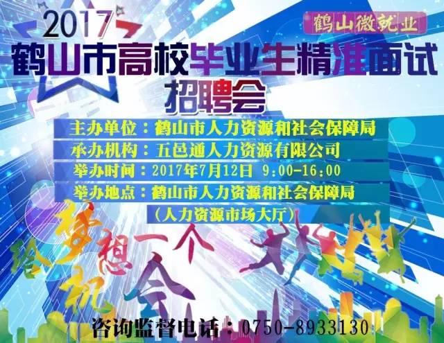 鶴山招聘網(wǎng)最新招聘，探索自然美景，尋找內(nèi)心平和之旅