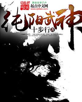 牧神記最新攻略，技能學習與任務完成指南