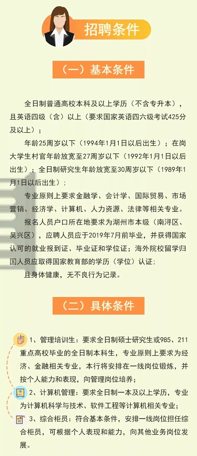 南潯最新招聘信息獲取指南，快速了解最新招聘動態(tài)！