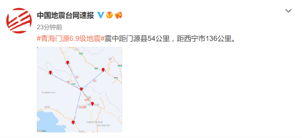 門源地震最新動態(tài)與小巷深處的獨特風(fēng)味探秘