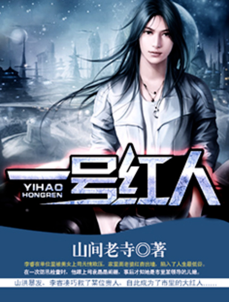 自然美景之旅，尋找內(nèi)心的平和與一號紅人最新章節(jié)揭秘