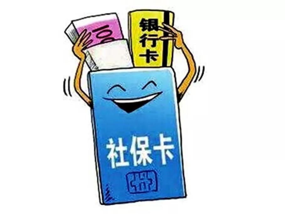 小紅書分享社會(huì)保險(xiǎn)最新政策解讀重磅來(lái)襲！