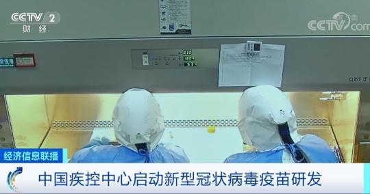 新型冠狀病毒疫苗最新動態(tài)，最新消息與進展
