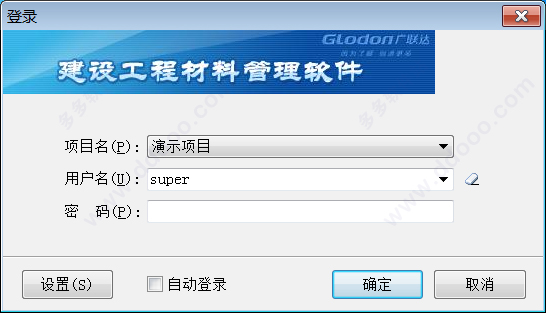 廣聯(lián)達(dá)引領(lǐng)建筑行業(yè)邁向數(shù)字化未來(lái)新紀(jì)元