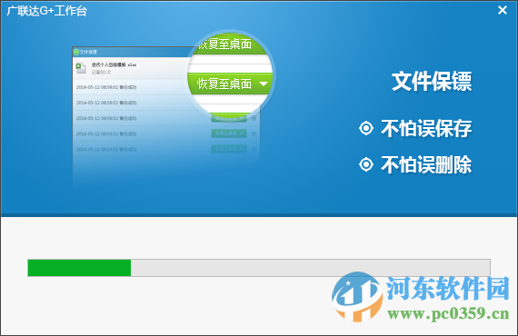 廣聯(lián)達(dá)引領(lǐng)建筑行業(yè)邁向數(shù)字化未來(lái)新紀(jì)元