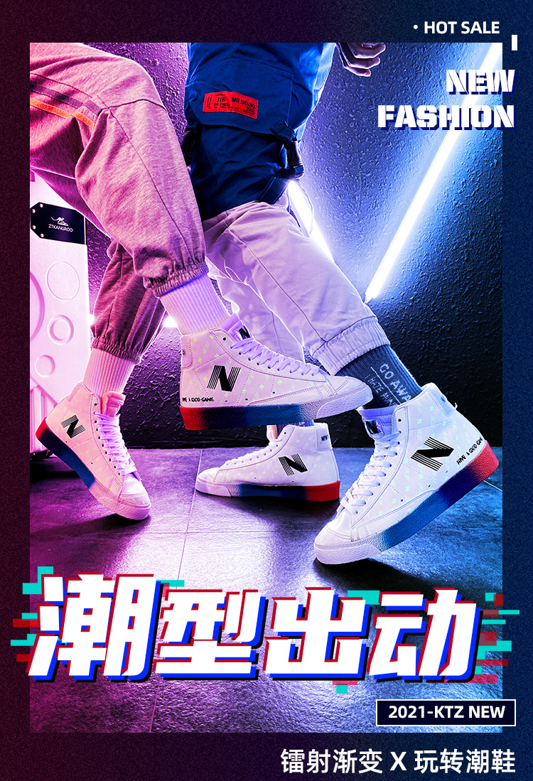 最新板鞋，時(shí)尚潮流之選，科技與舒適度的完美結(jié)合