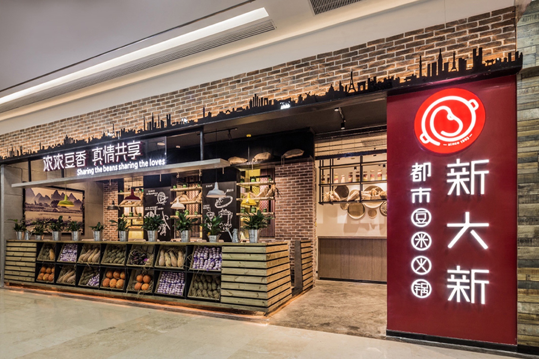 科技火鍋盛宴，最新火鍋店引領(lǐng)未來味蕾之旅