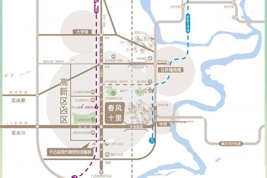 白市驛最新規(guī)劃，勵(lì)志之旅，擁抱變化，自信閃耀的未來(lái)展望