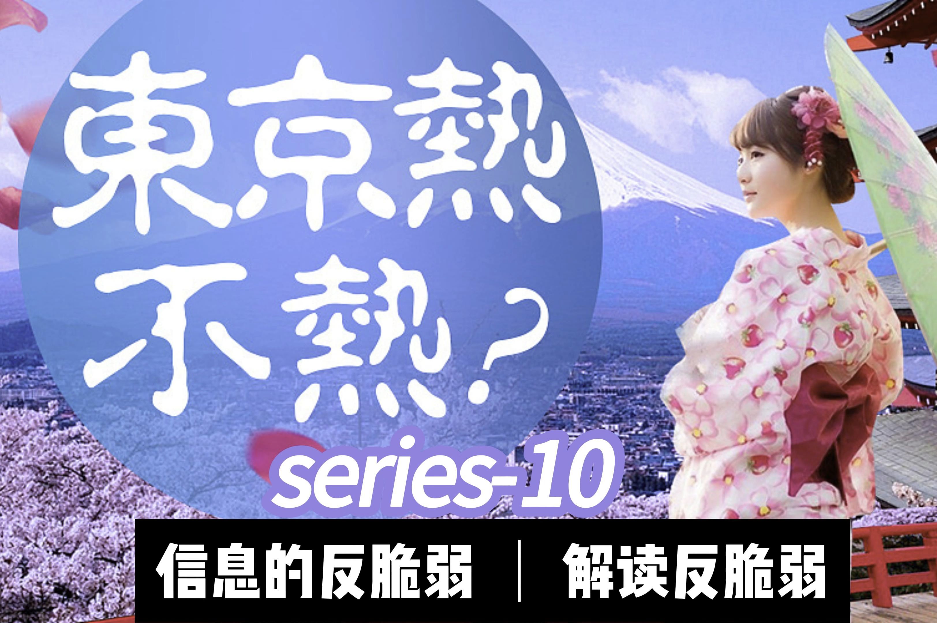 影音先鋒最新東京熱，視聽盛宴的崛起與影響力