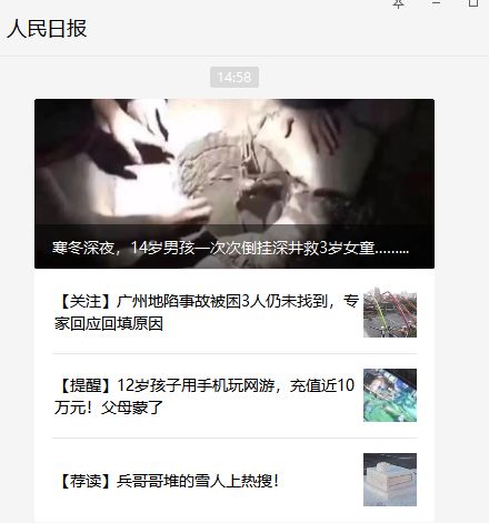 天天日報最新新聞閱讀指南，輕松獲取與閱讀資訊的方法