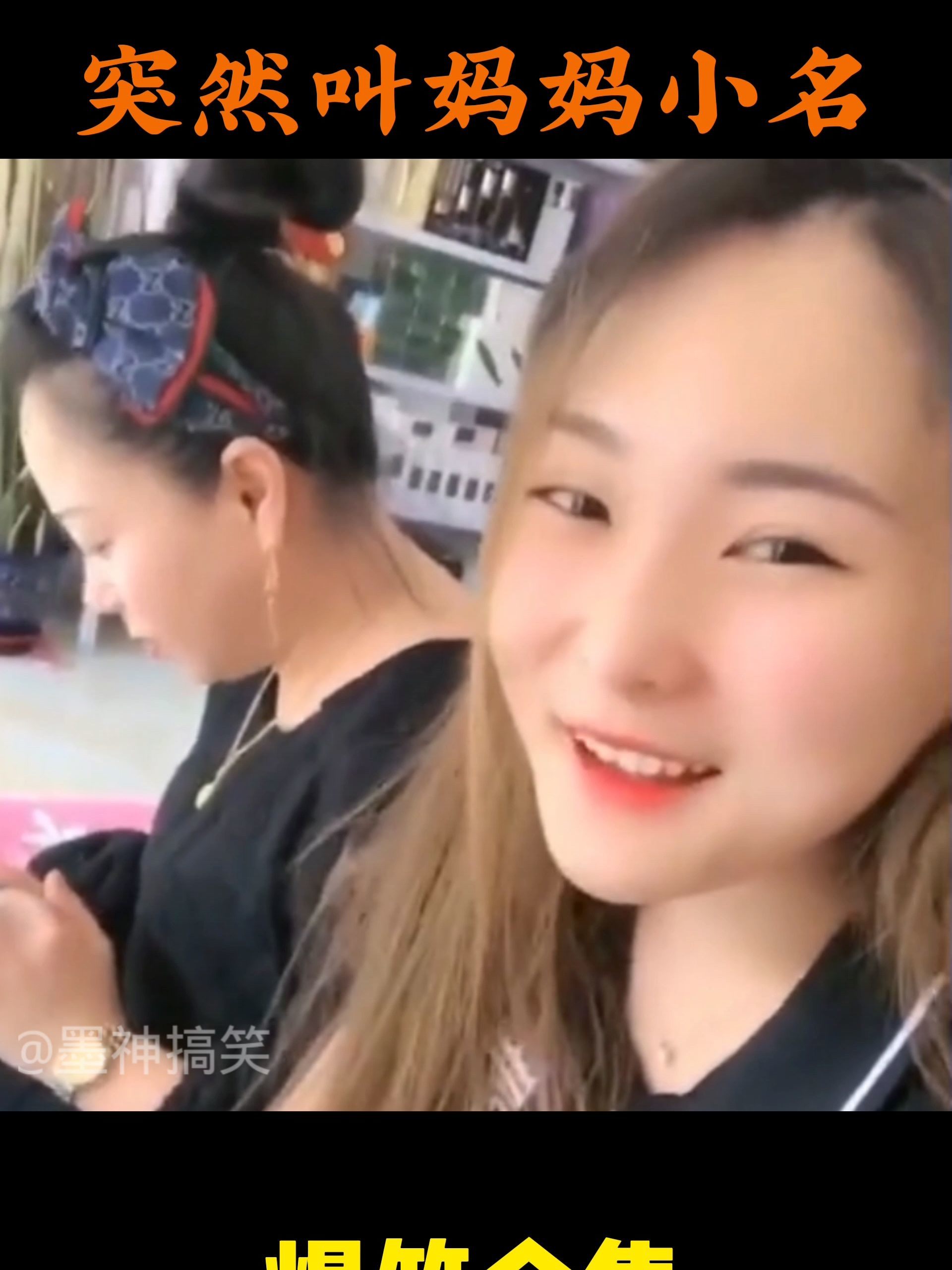 劉媽搞笑視頻全集最新更新，爆笑不斷！