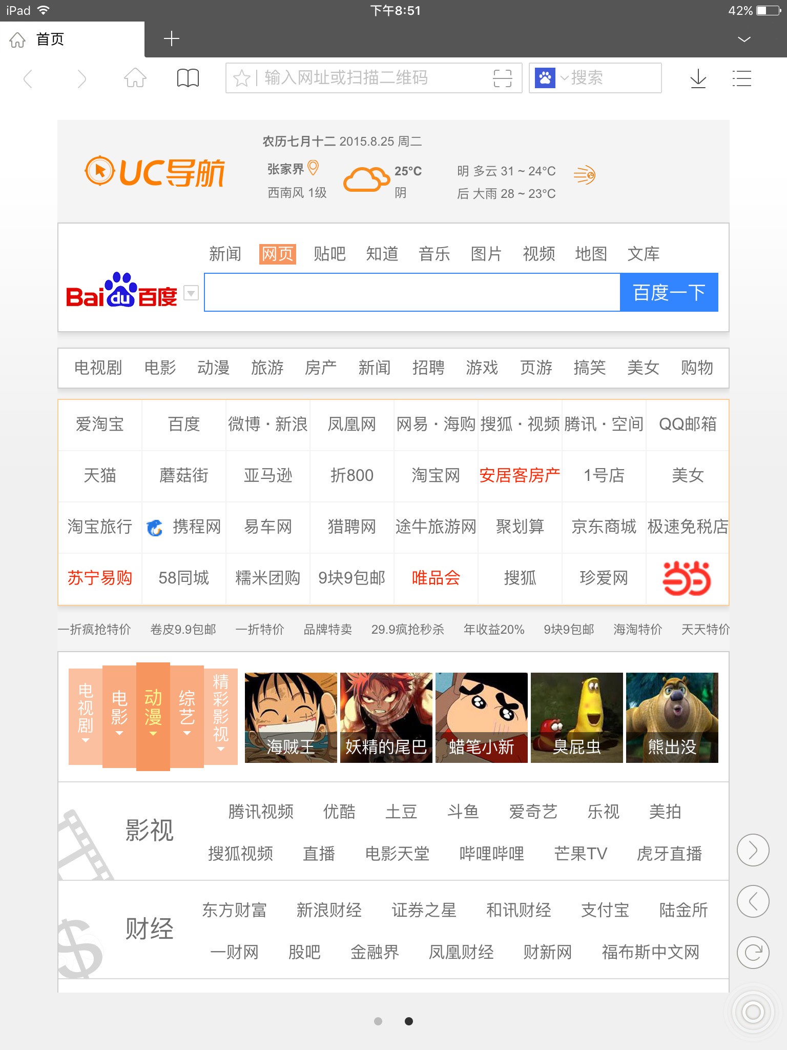 UC帶你探索小巷深處的特色小店，最新看片地址大揭秘！