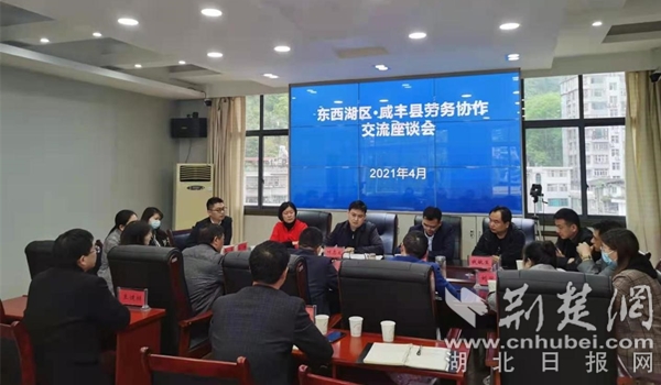 咸豐縣最新招聘，科技革新引領(lǐng)未來(lái)生活新紀(jì)元招聘啟事