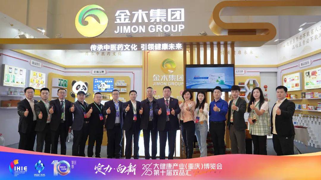 金木集團(tuán)最新獎(jiǎng)金制度詳解