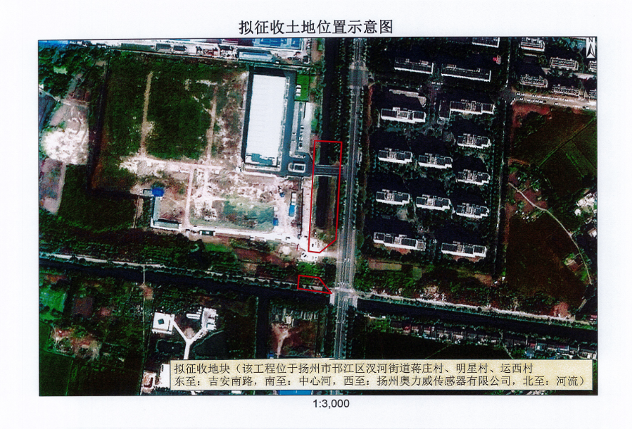 揚(yáng)州最新房產(chǎn)拍賣2025，與自然美景相遇，內(nèi)心平和之旅啟動