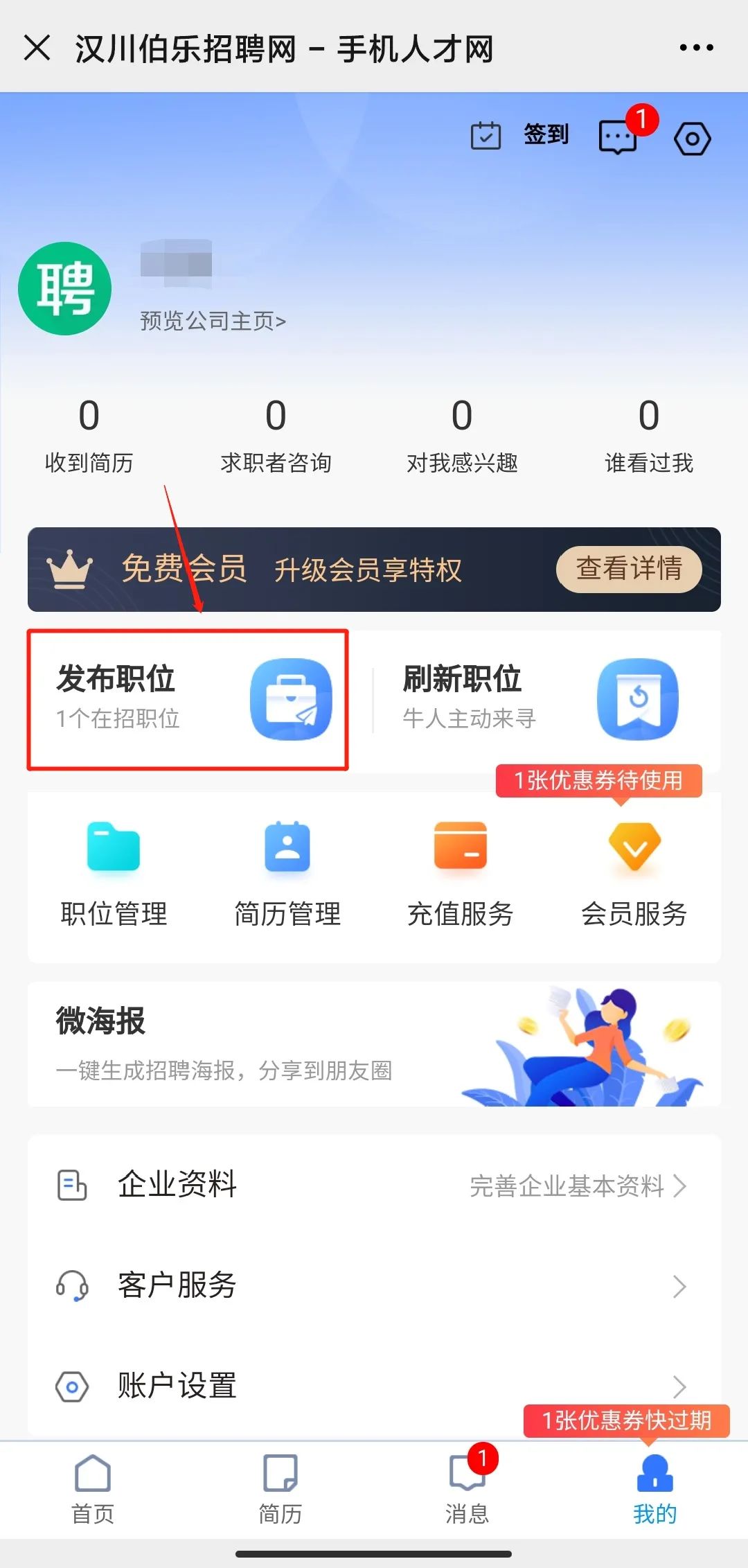 漢川兼職最新信息網(wǎng)，學(xué)習(xí)成長與自信之源
