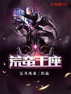 兵鋒王座最新章節(jié)解析與期待，深度探討與期待熱議！