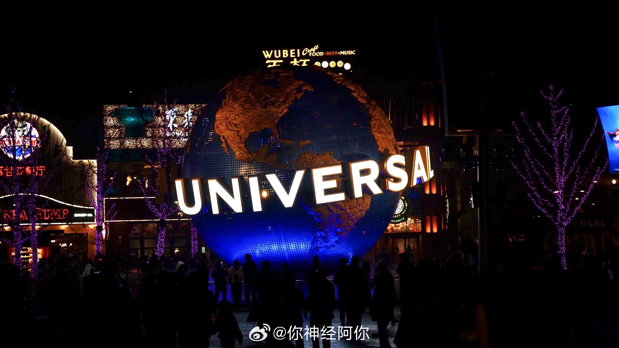 環(huán)球電影院最新大片與探索自然美景的治愈之旅