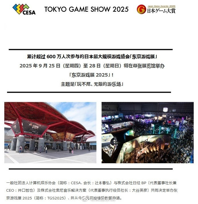 小澤的奇妙之旅，2025最新東京熱在線的日常故事