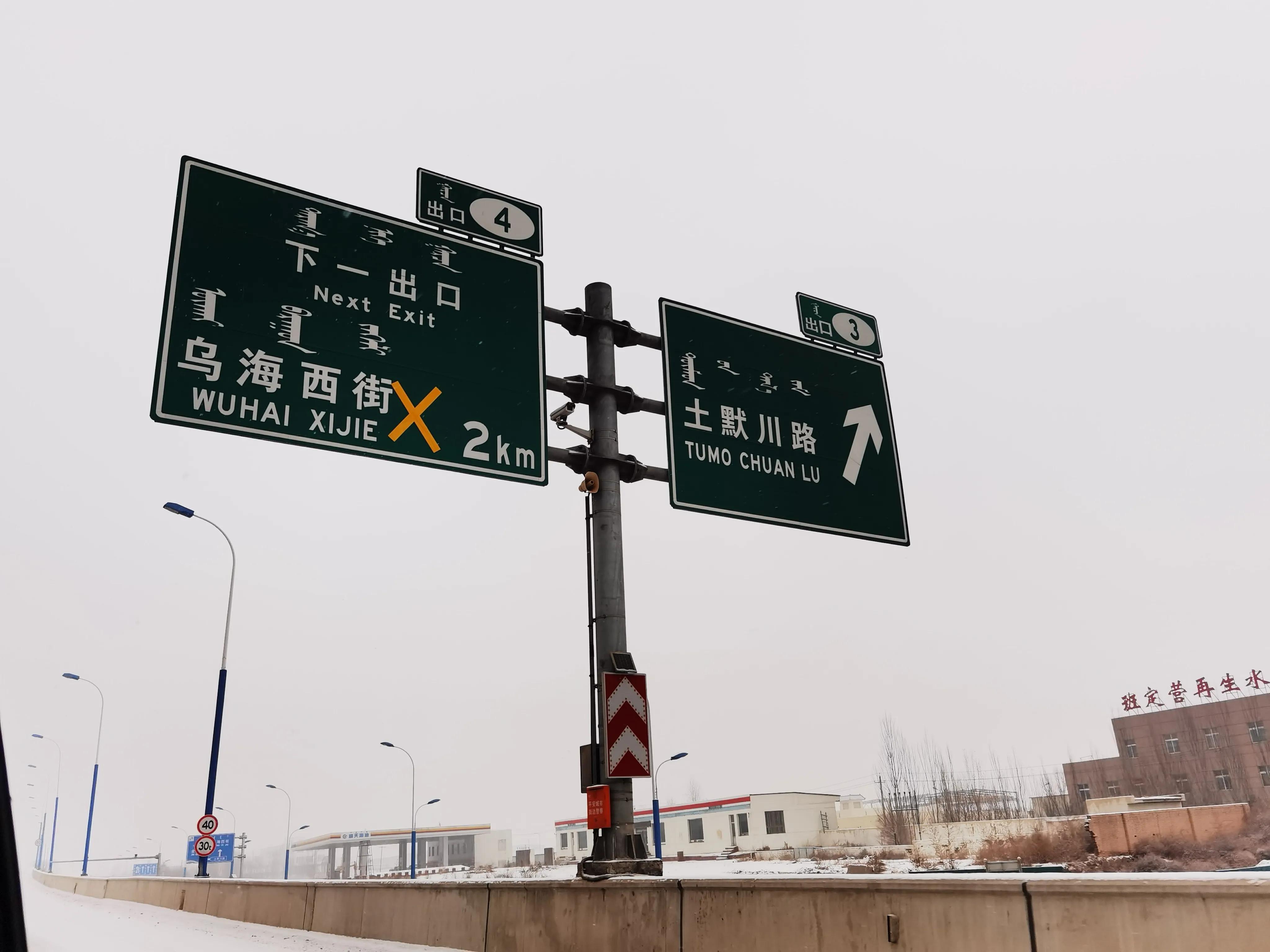 高速封路最新動態(tài)，背景、事件、影響與時代地位分析