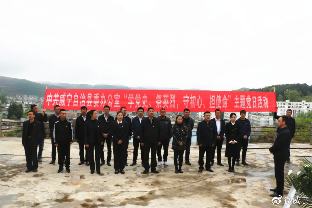 威寧肖發(fā)君最新活動盛況揭曉！