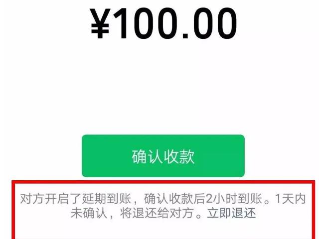 微信新功能揭秘，超越轉(zhuǎn)賬，科技重塑支付體驗